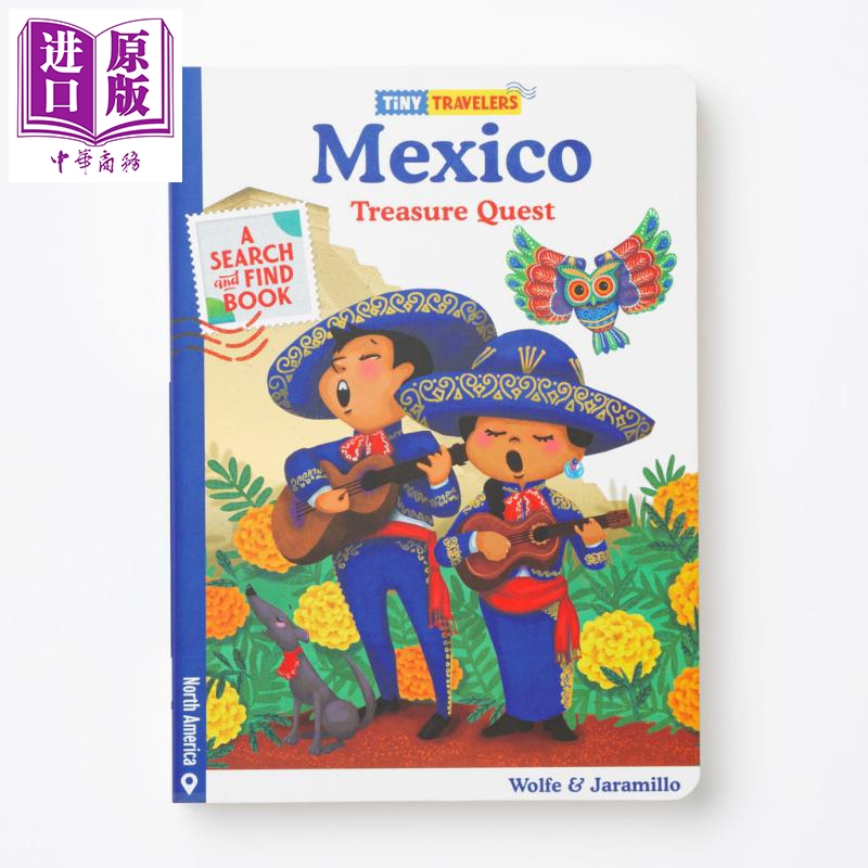 tiny travelers mexico treasure quest 书游小世界 墨西哥寻宝记