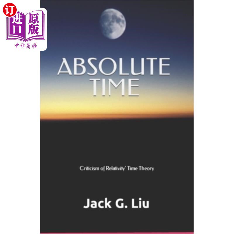 海外直订Absolute Time: Criticism of Relativity 绝对时间:相对论的批判