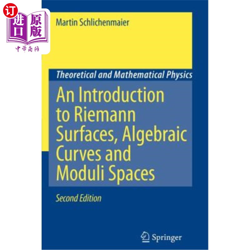 海外直订An Introduction to Riemann Surfaces, Algebraic Curves and Moduli Spaces 黎曼曲面、代数曲线和模空间导论