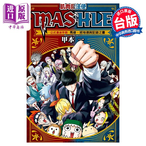 10月中旬到货