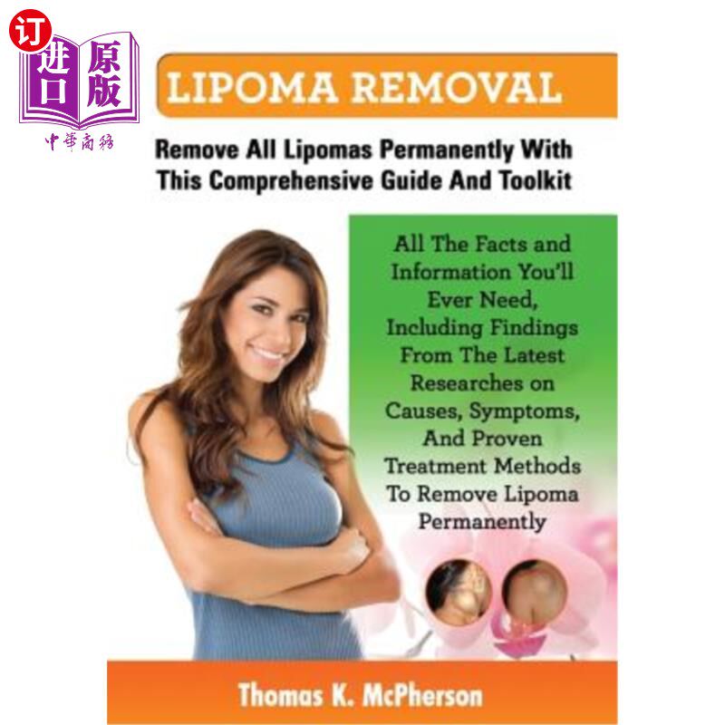Lipoma Removal, Lipoma Removal Guide. Discover All the Facts and Information on  脂肪瘤去除，脂肪瘤去除指南【中商原版】?