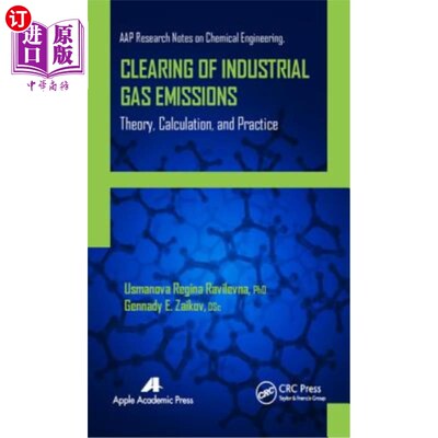 海外直订Clearing of Industrial Gas Emissions: Theory, Calculation, and Practice