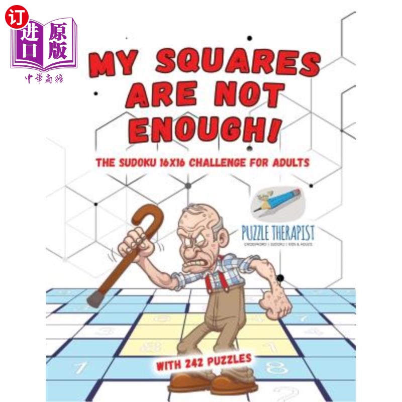 海外直订My Squares Are Not Enough! the Sudoku 16x16 Challenge for Adults - With 242 Puzz 我的方格不够！成人数独16x1