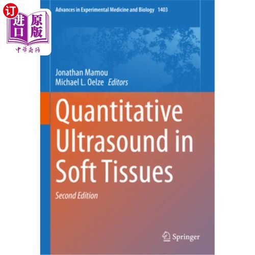 海外直订医药图书Quantitative Ultrasound in Soft Tissues 软组织定量超声