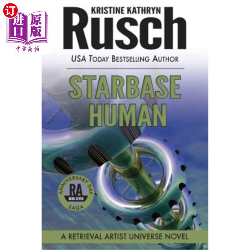 海外直订Starbase Human: A Retrieval Artist Universe Novel: Book Seven of the Anniversary 星际人类:检索艺术家宇宙小