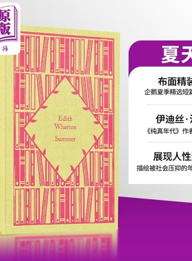企鹅小布纹经典系列夏季 伊迪丝 沃顿 夏天 Summer 英文原版 Edith Wharton 纯真年代 作者【中商原版】