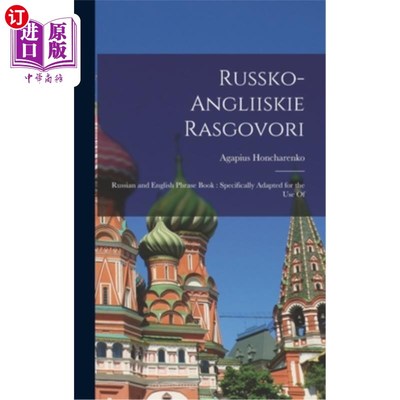海外直订Russko-angliiskie Rasgovori: Russian and English Phrase Book: Specifically Adapt Russko-ang