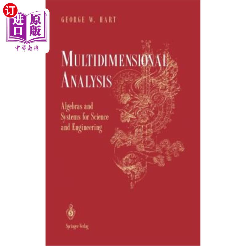 海外直订Multidimensional Analysis: Algebras and Systems for Science and Engineering 多维分析