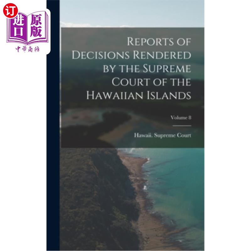 海外直订Reports of Decisions Rendered by the Supreme Court of the Hawaiian Islands; Volu夏威夷群岛最高法院裁决报告