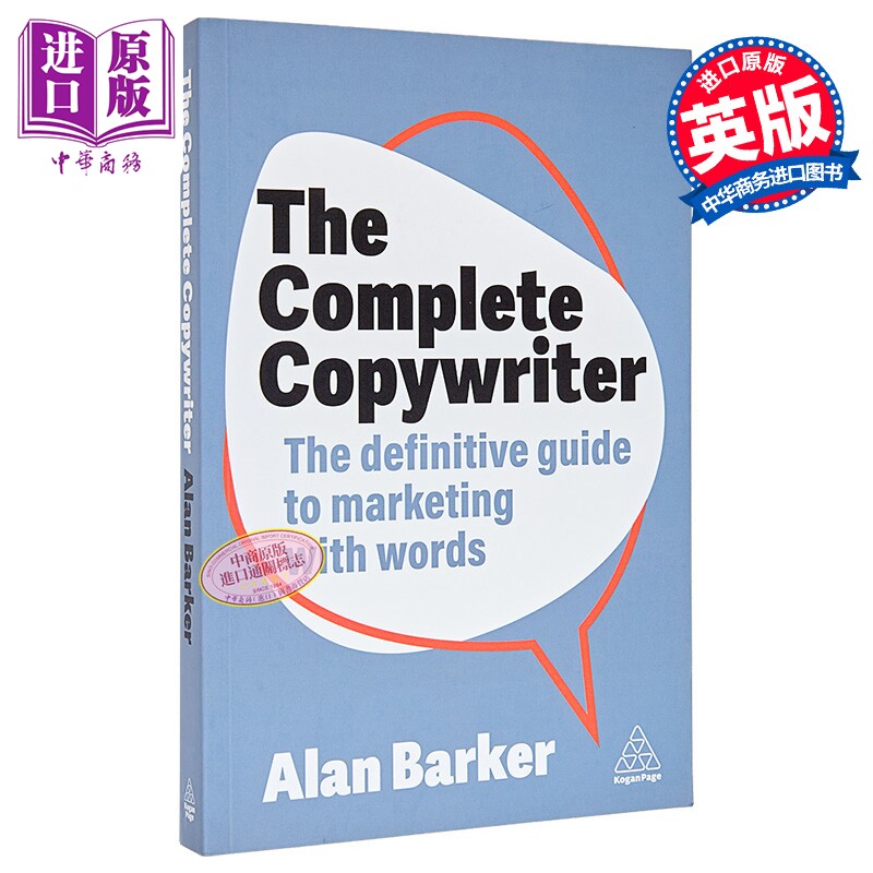 完整的文案 文字营销的指南 The Complete Copywriter 英文原版 Alan Barker 广告传播 营销策略 技能提升【中商原版】