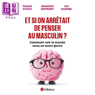 预售 【法文版】如果语言停止以男性视角思考 Et si on arretait de penser au masculin 法文原版 Pascal Gygax【中商原版】