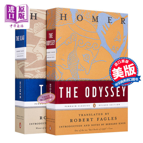荷马经典作品豪华毛边版两本