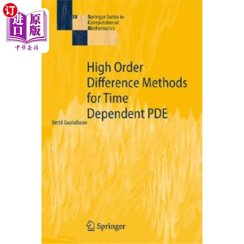 海外直订High Order Difference Methods for Time Dependent PDE 时变PDE的高阶差分法