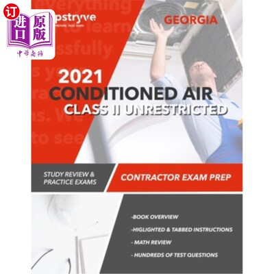 海外直订2021 Georgia Conditioned Air Class II Unrestricted Contractor Exam Prep: Study R 2021乔治亚州空调二级无限制