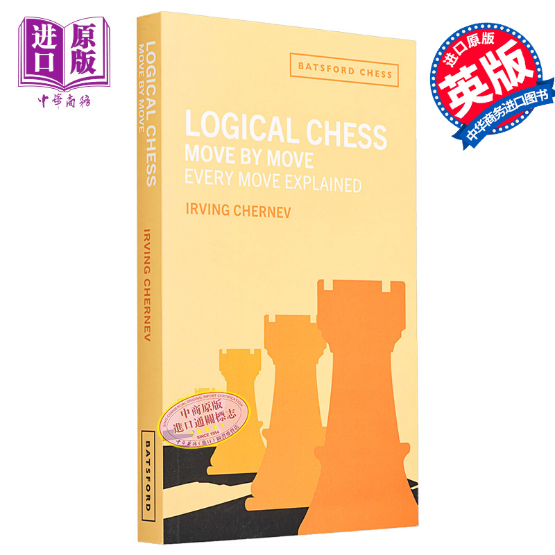 预售 逻辑国际象棋 一步一步走 解释每一步棋 英文原版 Logical Chess Move By Move Every Move Explained Irving Chernev【中商?