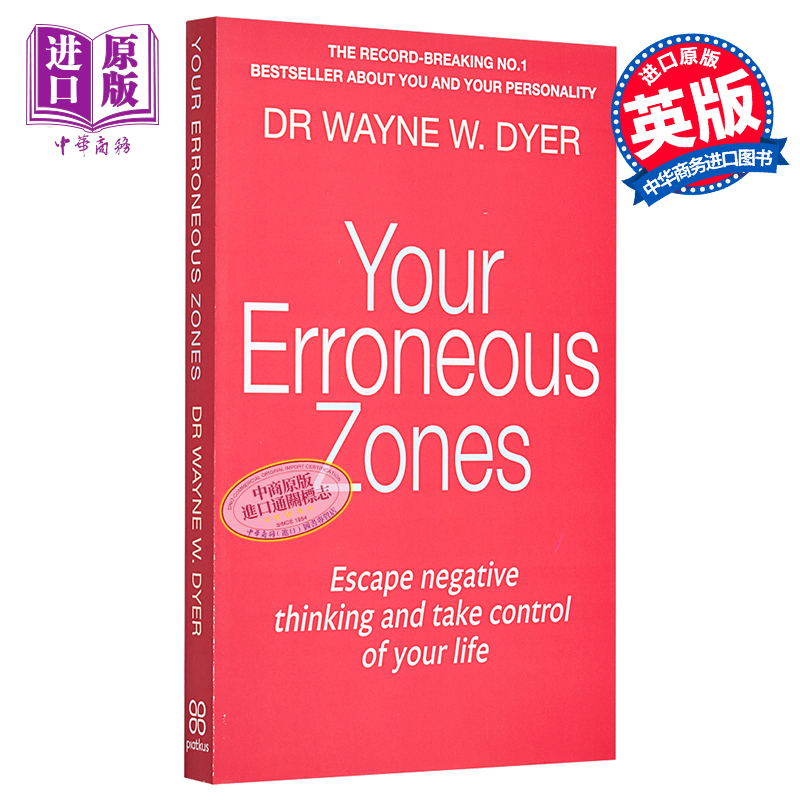 你的误区 如何摆脱负面思维掌控你的生活 英文原版 Your Erroneous Zones Wayne W Dyer 自我提升 情绪管理【中商原版】