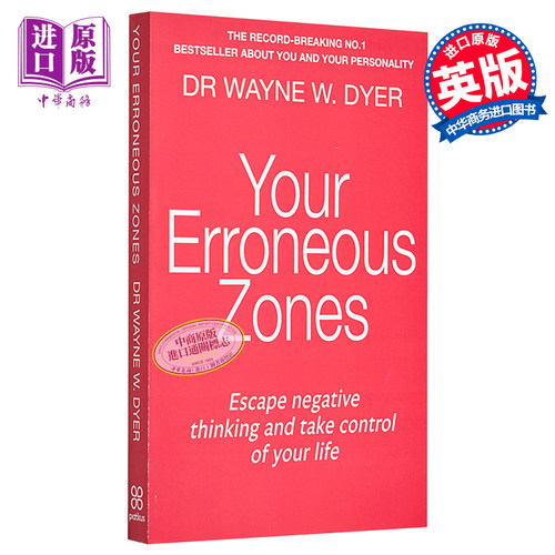 你的误区 如何摆脱负面思维掌控你的生活 英文原版 Your Erroneous Zones Wayne W Dyer 自我提升 情绪管理【中商原版】