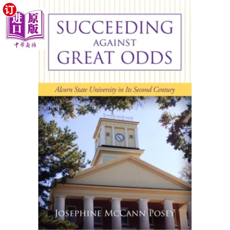 海外直订Succeeding Against Great Odds: Alcorn State University in Its Second Century 克服重重困难取得成功：阿尔康州立大