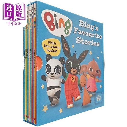 Bing - Bings Favourite Stories 小黑兔兵兵的故事集 英文原版 进口图书 儿童绘本 动物故事图画书 儿童读物【中商原版】