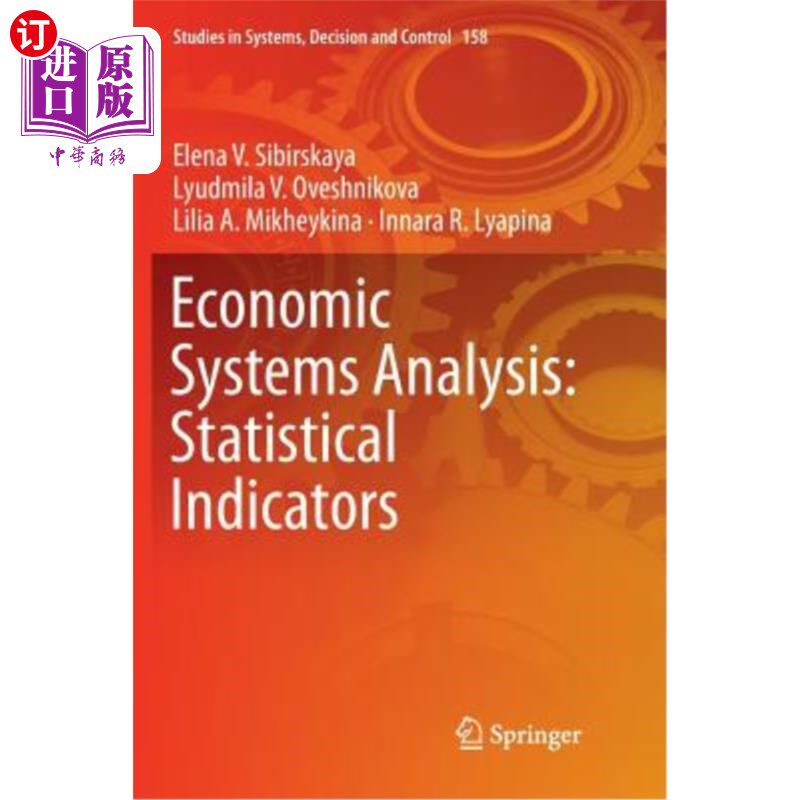 海外直订Economic Systems Analysis: Statistical Indicators 经济系统分析:统计指标