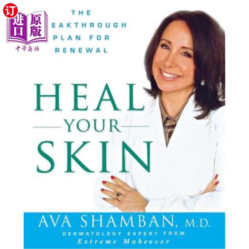 海外直订医药图书Heal Your Skin: The Breakthrough Plan for Renewal 治愈你的皮肤：更新的突破计划
