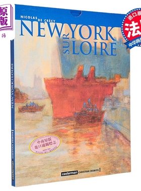 预售 【法文版】尼古拉·德克雷西 卢瓦尔河畔的纽约 手绘纽约画册 法语原版 法文原版 New York Sur Loire Nicolas De Crecy