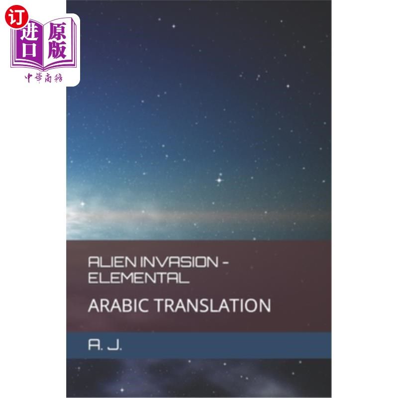 海外直订Alien Invasion - Elemental: Arabic Translation 外星人入侵-元素:阿拉伯语翻译