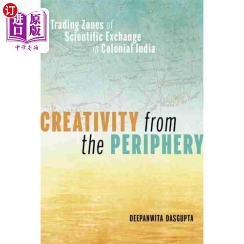 海外直订Creativity from the Periphery 来自外围的创造力
