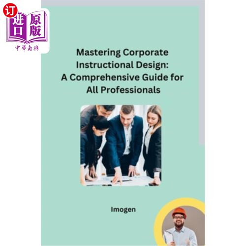 海外直订Mastering Corporate Instructional Design: A Comprehensive Guide for All Professi 掌握企业教学设计：所有专业