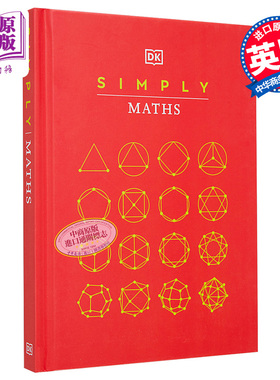 DK Simply系列 数学 英文原版 Simply Maths DK dk【中商原版】