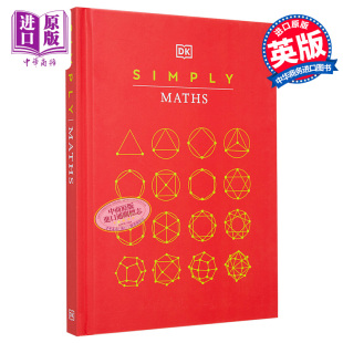 英文原版 数学 中商原版 Maths Simply系列 Simply