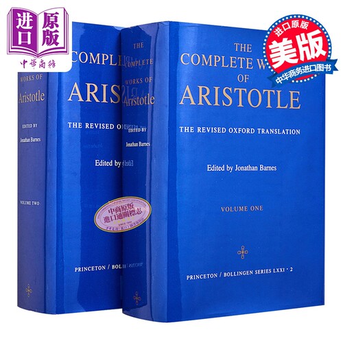 亚里士多德全集 Complete Works of Aristotle 英文原版 Aristotle Jonathan Barnes 希腊哲学【中商原版】