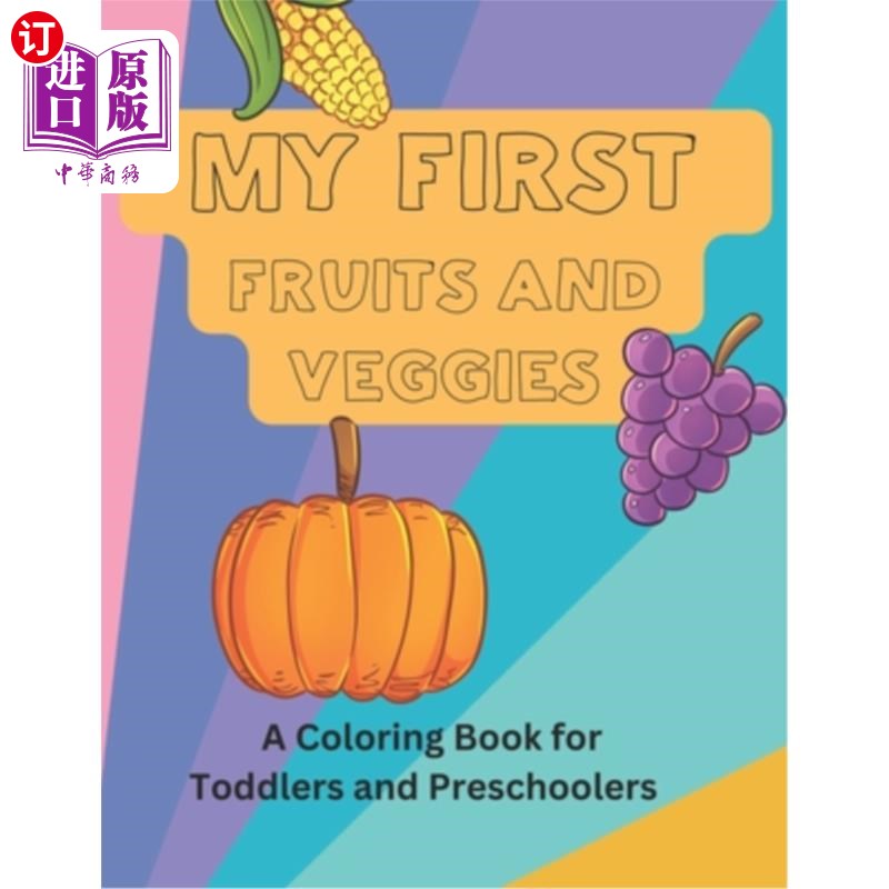 海外直订My First Fruits and Veggies: A Coloring Book for Toddlers and Preschoolers 我的第一份水果和蔬菜:一本给学步