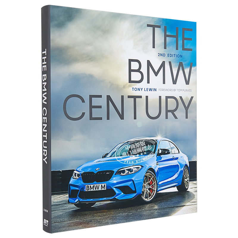 宝马世纪 第二版 BMW Century 2nd Edition Tony Lewin 英文原版 BMW 汽车制造【中商原版】