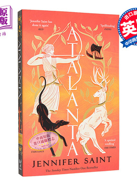 亚特兰大 古希腊神话 女性阿尔戈英雄的故事 Atalanta The heroic story of Argonaut 小说 英文原版 Jennifer Saint 中商原?