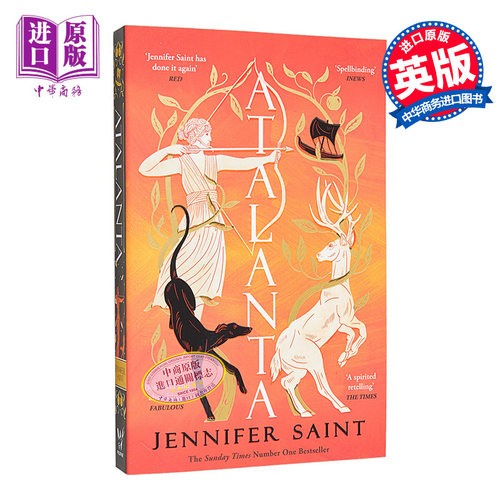 古希腊神话女性阿尔戈英雄