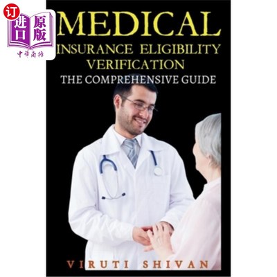 海外直订医药图书Medical Insurance Eligibility Verification - The Comprehensive Guide 医疗保险资格验证-综合指南
