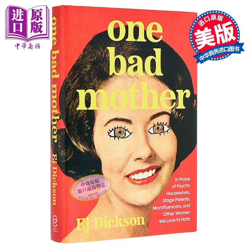 坏妈妈颂 赞颂我们爱恨交加的神经质主妇 舞台妈妈和网红妈咪 英文原版 One Bad Mother Ej Dickson【中商原版】