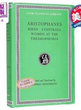 洛布古典丛书 阿里斯托芬 鸟 吕西斯特拉特 英文原版 Birds Lysistrata 希英双语对照 Jeffrey Henderson【中商原版】