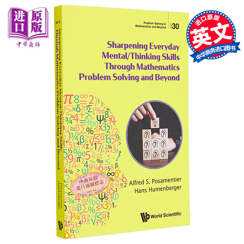 通过数学问题的解决来提高思维 英文原版 ImporveThinking Through Math Problem Alfred S Posamentier【中商原版】