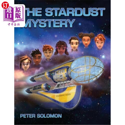 海外直订The Stardust Mystery 神秘的星尘