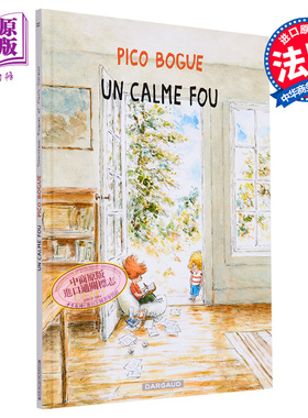 现货 皮克 波克 卷14 淡定狂人 Pico Bogue Selection officielle 法文原版 Alexis Dormal Dominique Roques【中商原版】