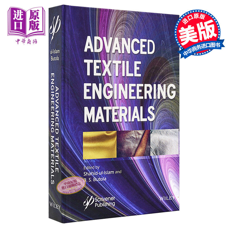 现货 高级纺织工程材料 Advanced Textile Engineering Materials Shahid Ul Islam 英文原版【中商原版】wiley