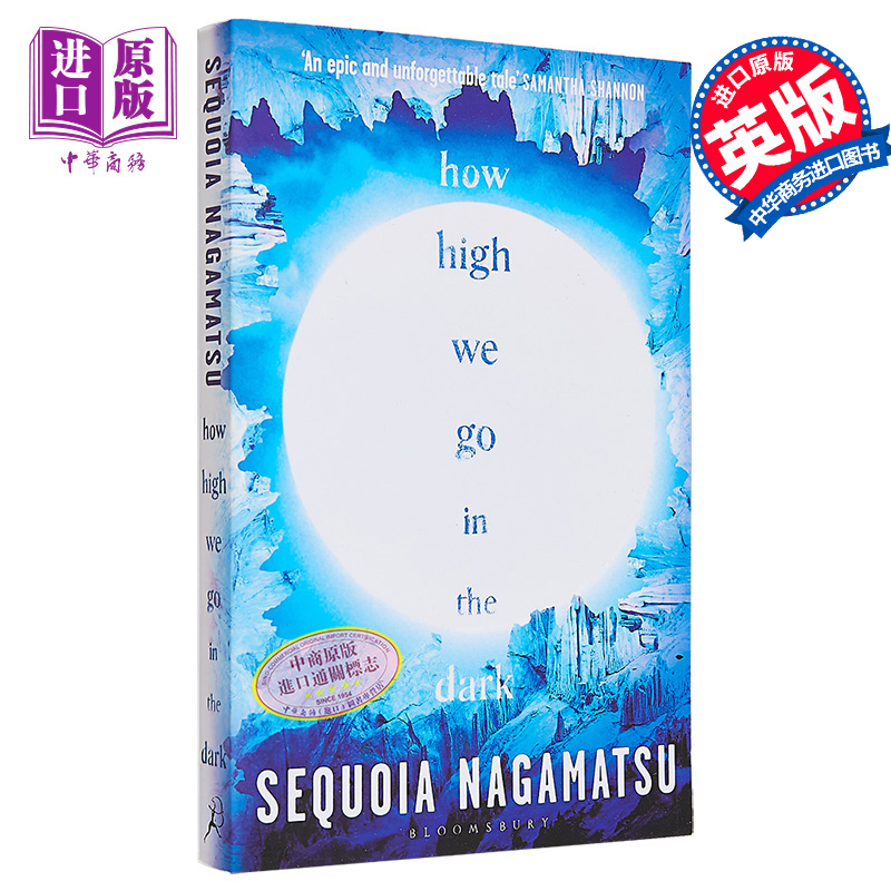 我们在黑暗中能走多远英文原版