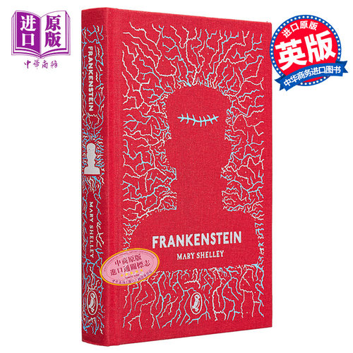 海雀布纹经典弗兰肯斯坦