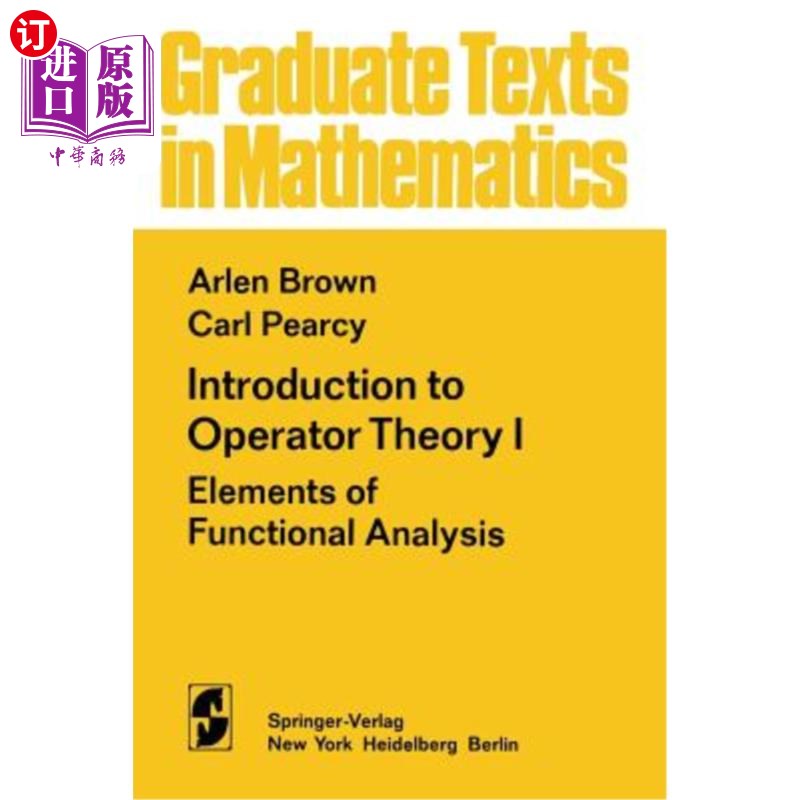 海外直订Introduction to Operator Theory I: Elements of Functional Analysis 算子理论导论I：函数分析的要素