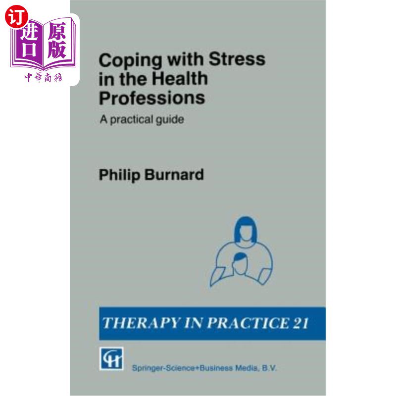 海外直订医药图书Coping with Stress in the Health Professions: A Practical Guide 健康行业的压力应对：实践指南