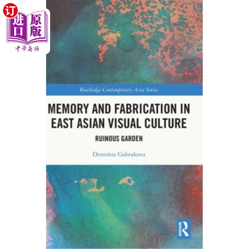 海外直订Memory and Fabrication in East Asian Visual Culture: Ruinous Garden 东亚视觉文化中的记忆与虚构:《毁灭花园》