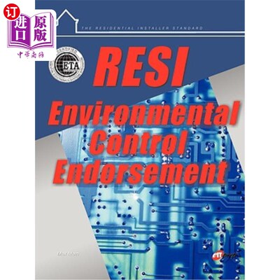 海外直订Resi Environmental Control Endorsement 环境控制认可