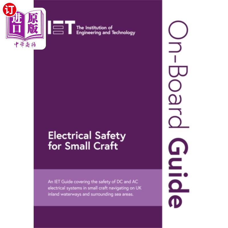 海外直订On-Board Guide: Electrical Safety for Small Craft 船上指南:小型船只的电气安全
